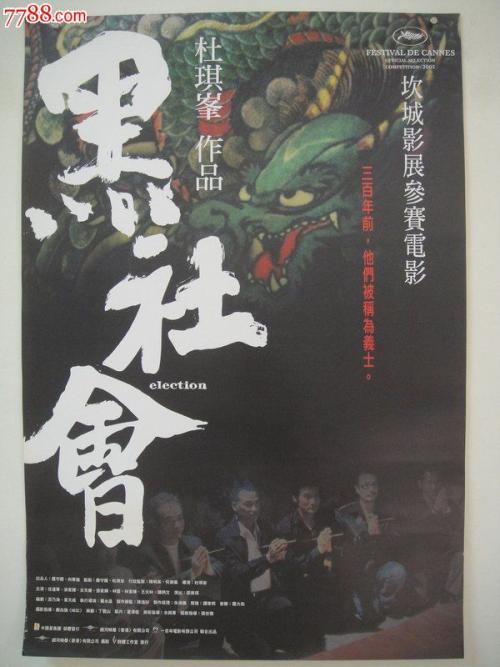 办理假阿拉巴马州